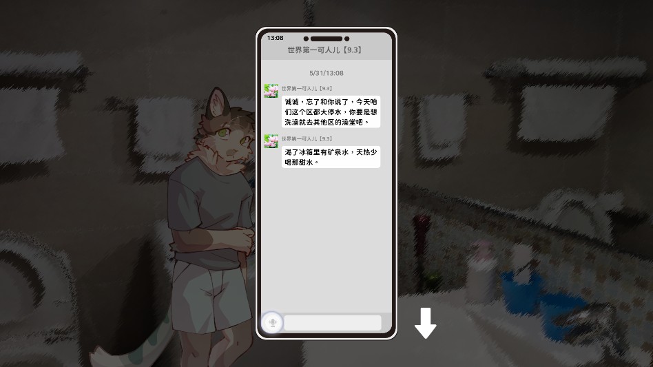 错过的暑假可以放第二次吗手机版 