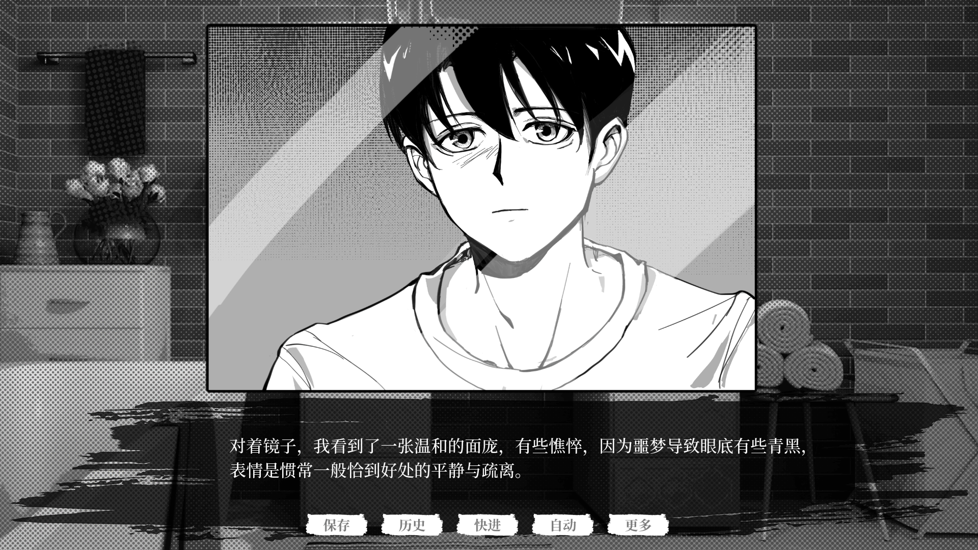 北江灵异调查员0