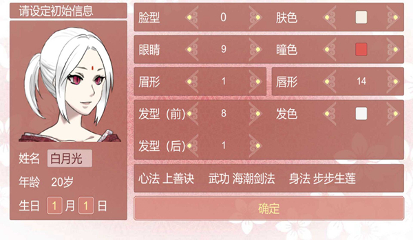 某某宗女修修炼手册2