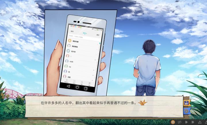 候鸟游戏手机版1