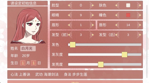 某某宗女修修炼手册