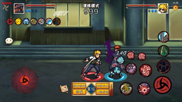 像素火影次世代1.34