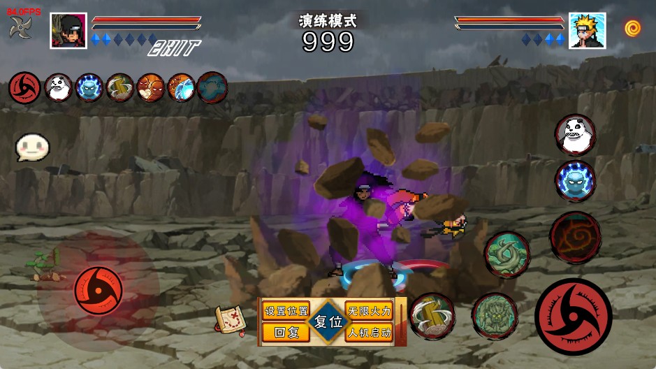 像素火影次世代1.34