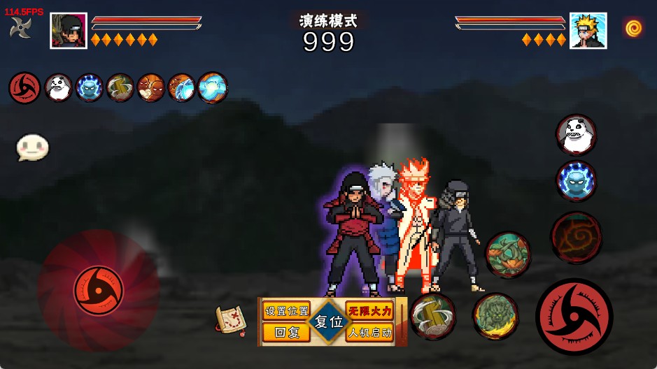 像素火影次世代1.34