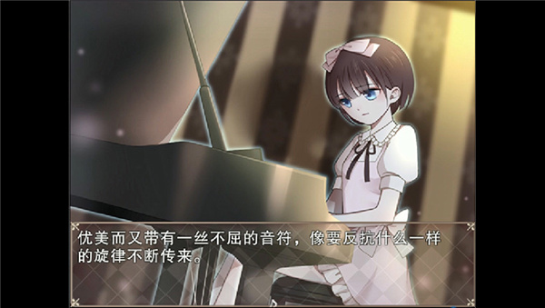 夜弦之音中文版