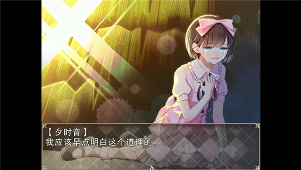 夜弦之音中文版
