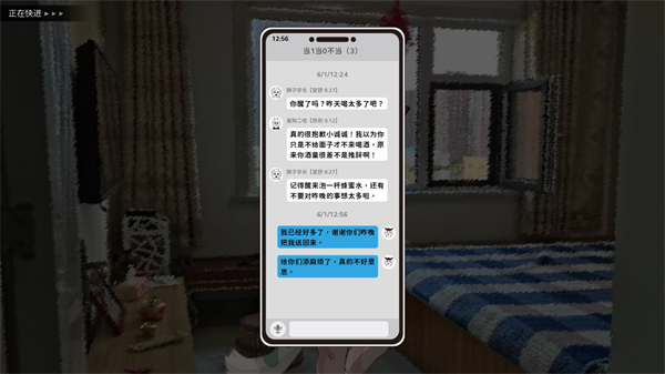 错过的暑假可以放第二次吗官方正版2