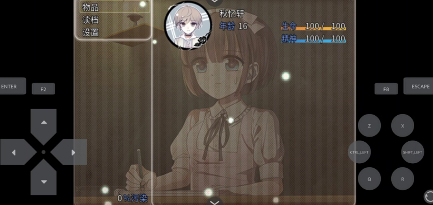 夜弦之音手机版