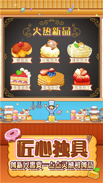 创意蛋糕店折相思0