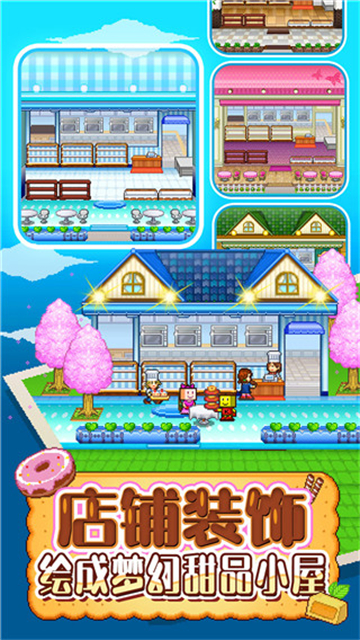 创意蛋糕店折相思1