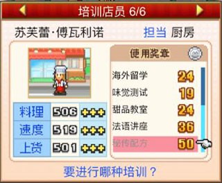 创意蛋糕店debug版