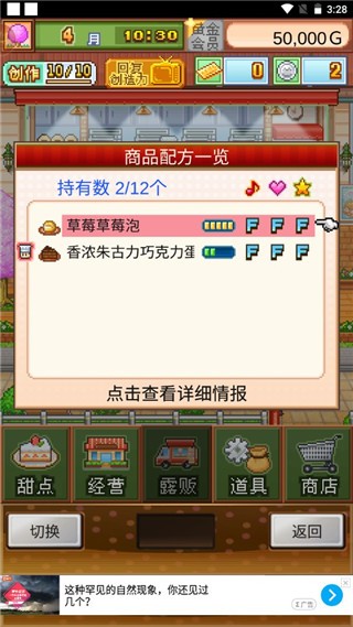 创意蛋糕店折相思