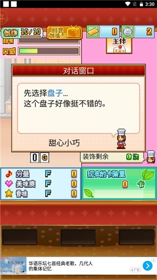 创意蛋糕店折相思