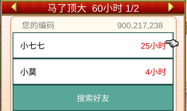 创意蛋糕店折相思