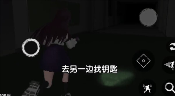 恐怖校园模拟器2