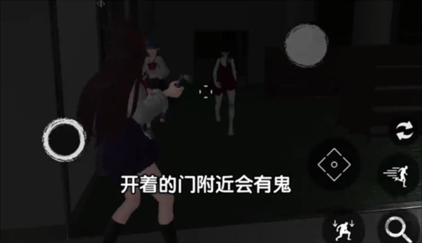 恐怖校园模拟器2中文版