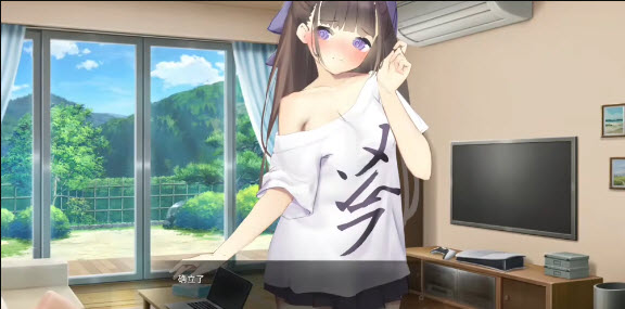 nemurimouto汉化移植版1