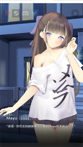 nemurimouto汉化移植版