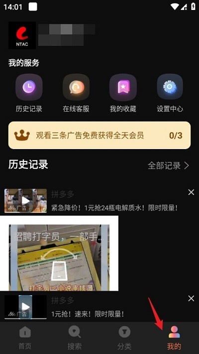 网飞猫安卓版