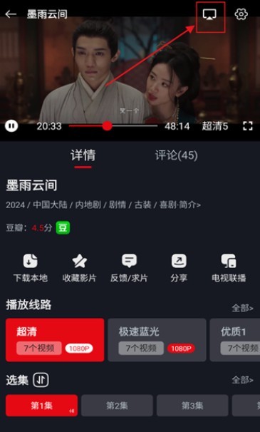 网飞猫安卓版