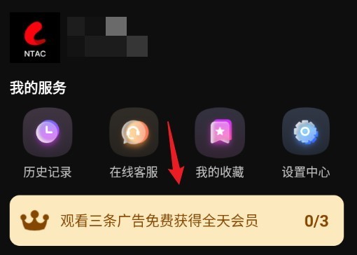 网飞猫安卓版