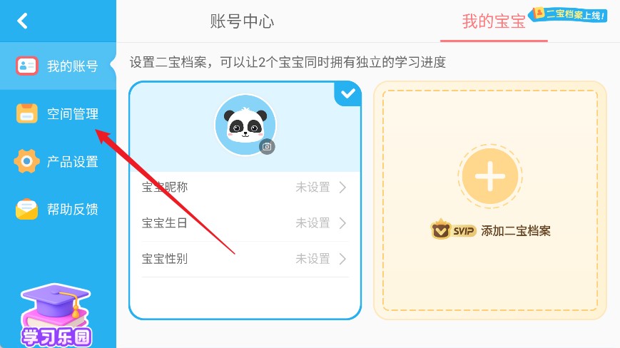 宝宝巴士科学正版