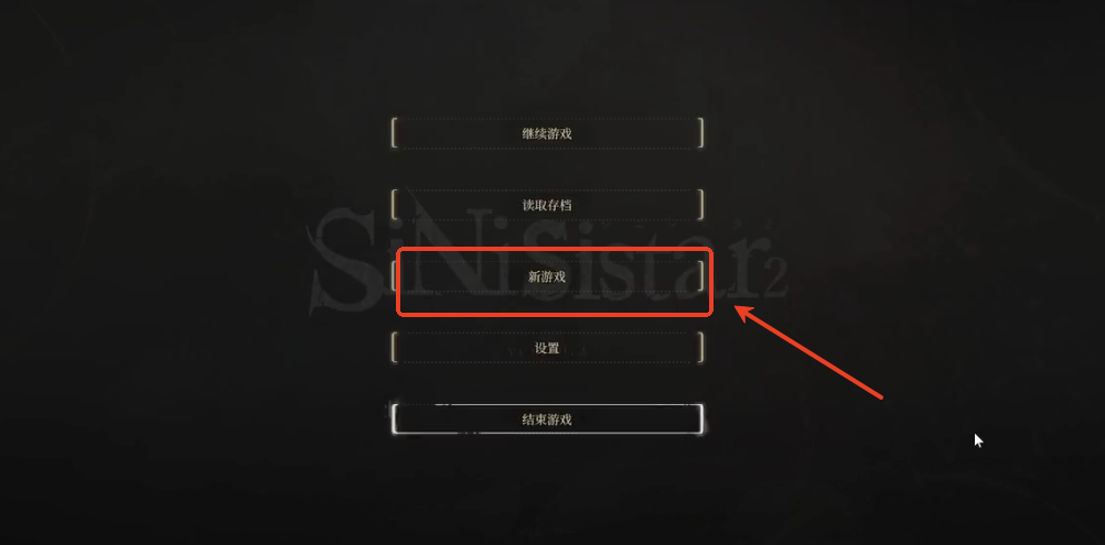 哥特少女勇闯恶魔城2