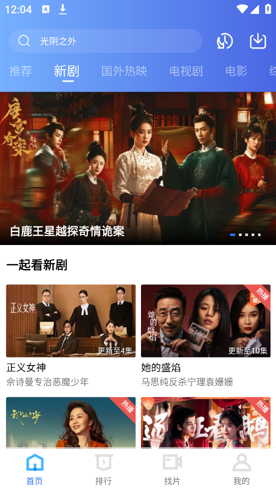 凌云视频4.4.1无广告版0