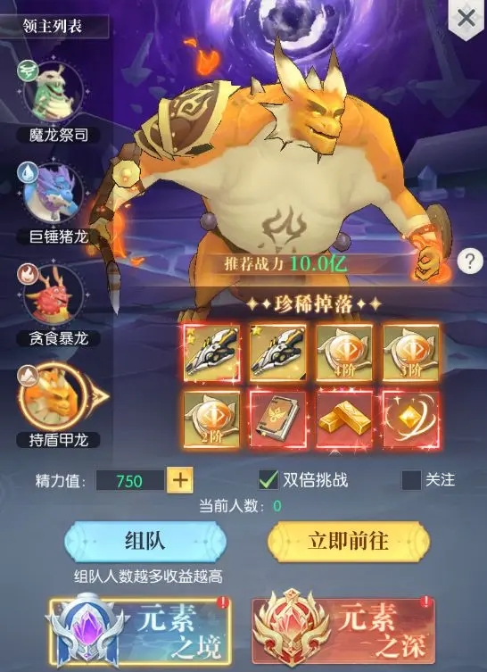 次元星姬0.1折版