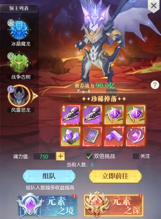 次元星姬0.1折版