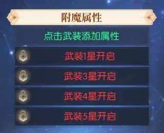 次元星姬0.1折版