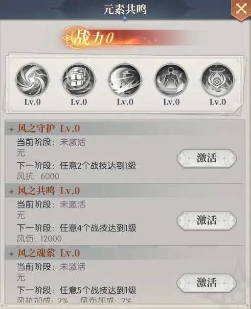 次元星姬0.1折版