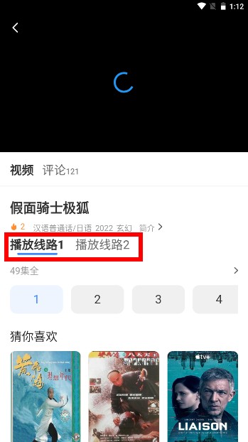 闪电视频最新版2026