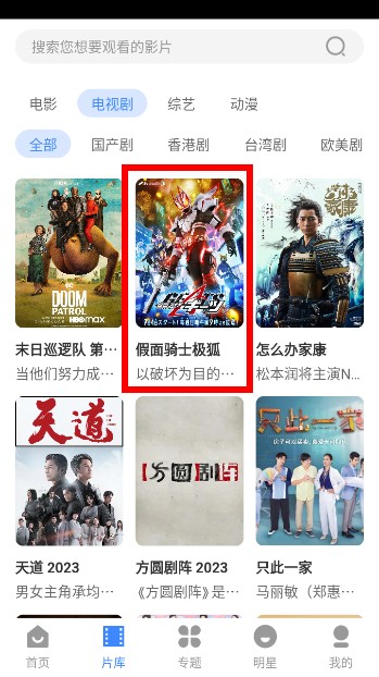闪电视频最新版2026