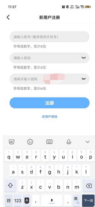 闪电视频4.2.3无广告