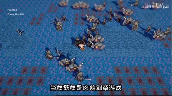 黑神榜哪吒火山哥哥