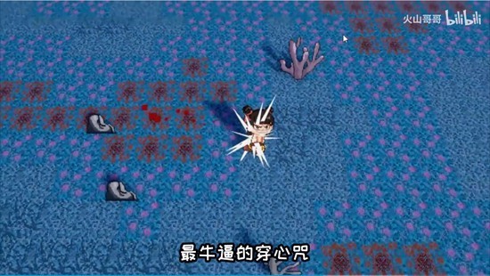黑神榜哪吒火山哥哥