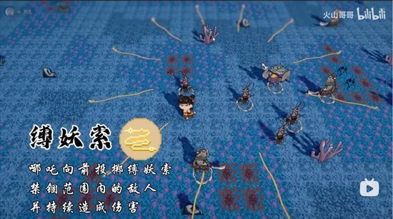 黑神榜哪吒火山哥哥