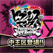 催眠麦克风日服游戏最新版