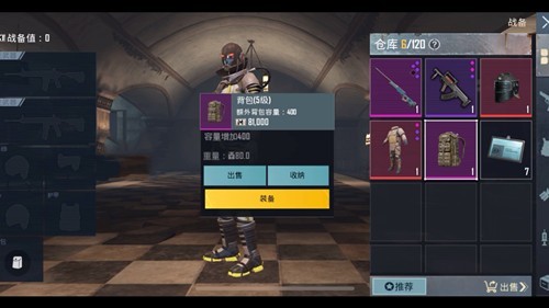 pubg地铁逃生2.7.1测试服