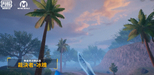 pubg地铁逃生2.7.1测试服