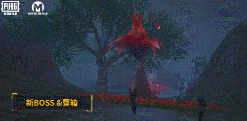 pubg地铁逃生2.7.1测试服