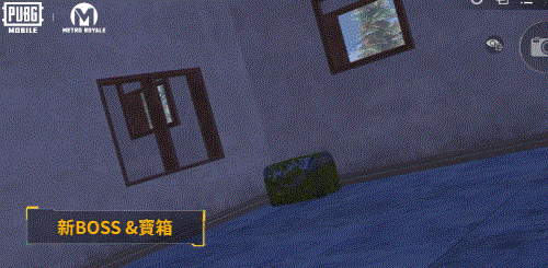 pubg地铁逃生2.7.1测试服