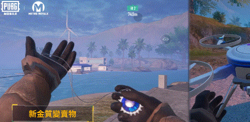 pubg地铁逃生2.7.1测试服