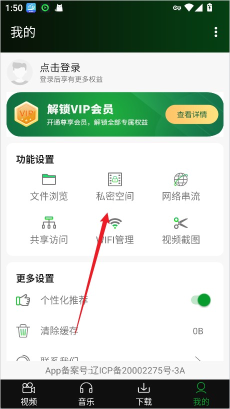 快码万能播放器