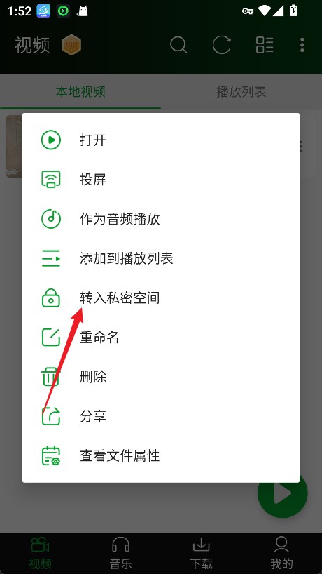 快码万能播放器