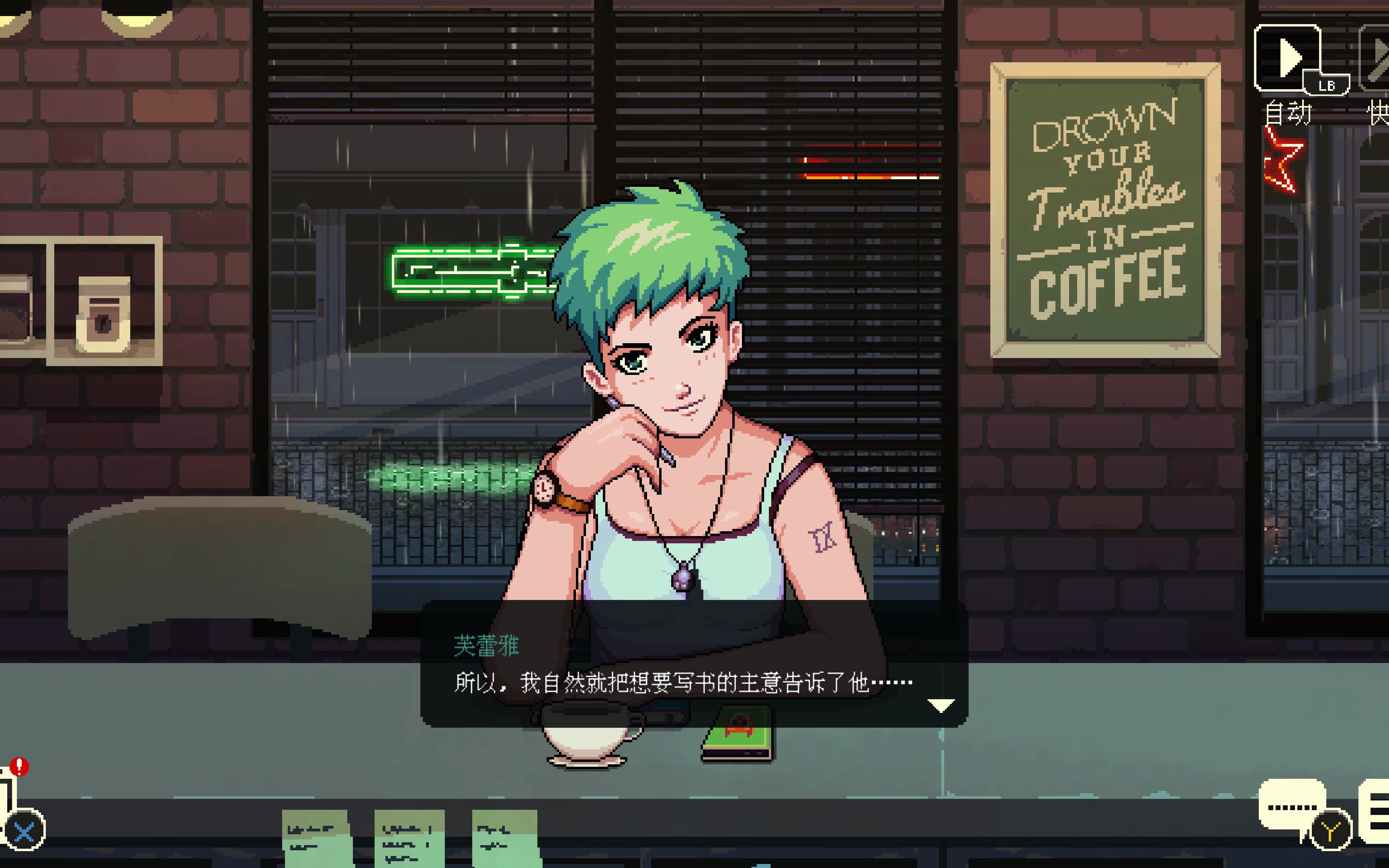 剧情模拟
