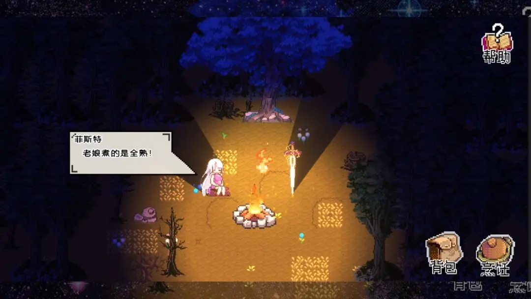 秘境盛宴安卓版1