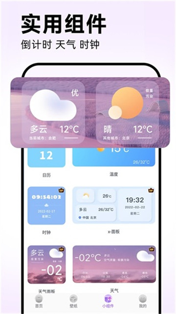 灵动坞手机版4