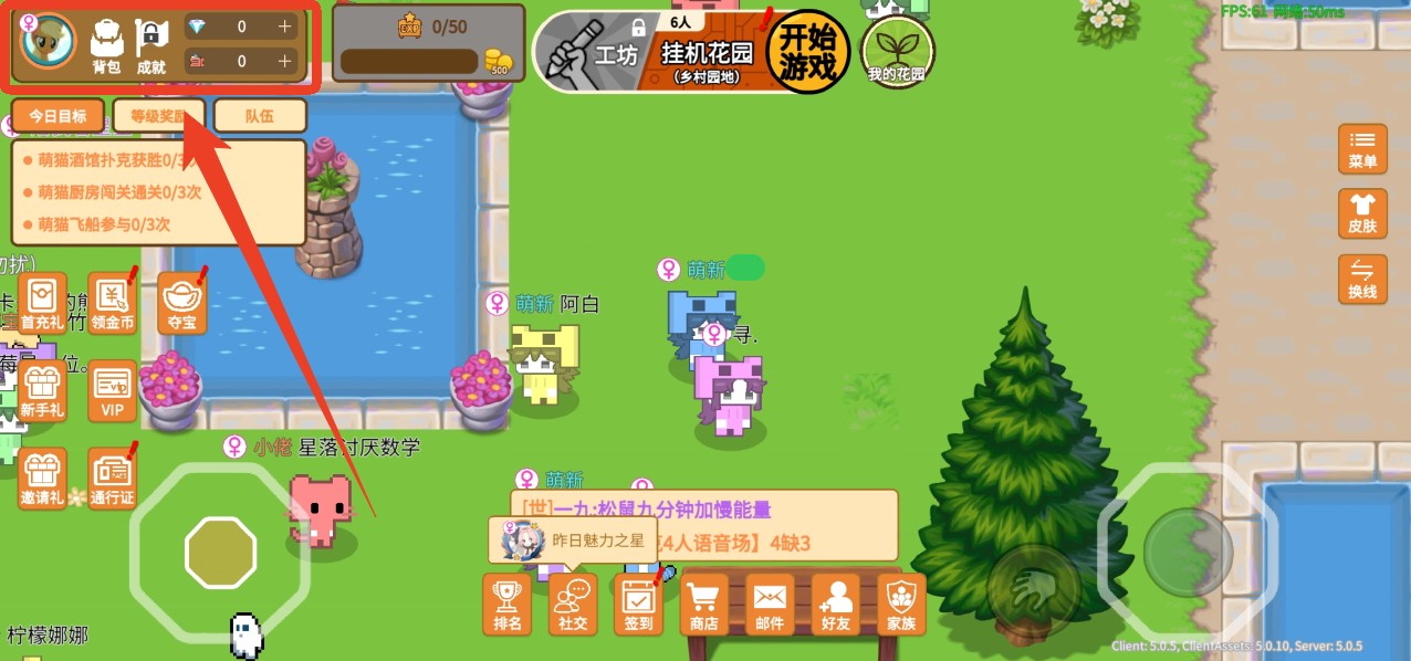 萌猫派对安卓版